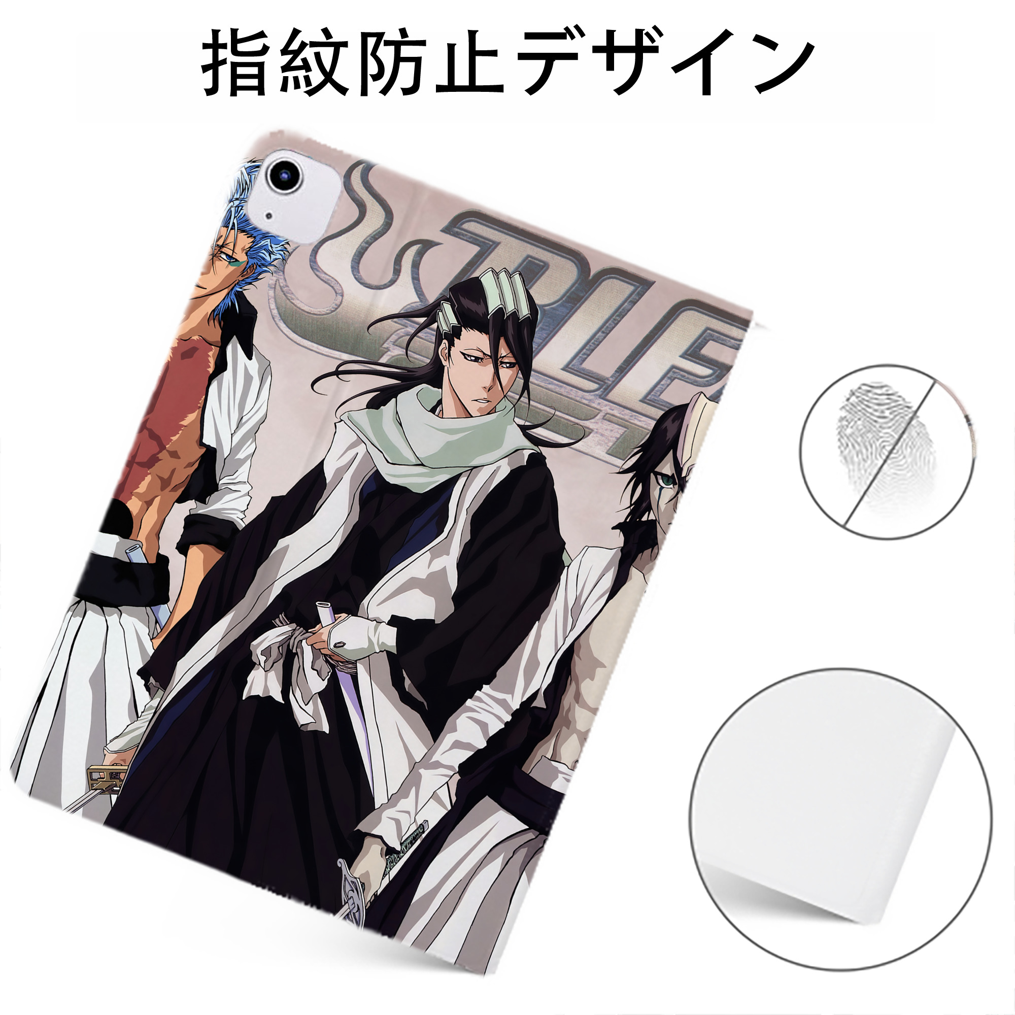（画像用） ブリーチ BLEACH IPadケース ペンホルダー付き ブックスタイルデザイン